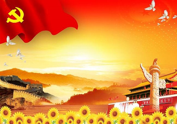 黨支部組織委員的基本職責