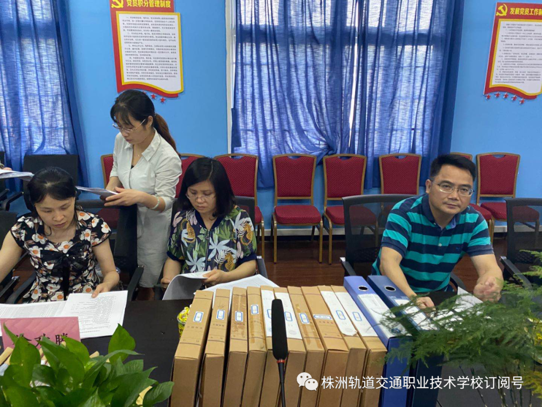 把好事做好，把實事辦實！——株洲中職學校迎接市教育局資助核查