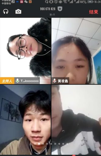 “靜待花開，我們再相見”株軌班級線上見面會圓滿召開