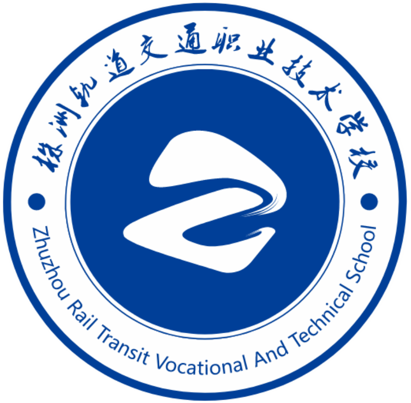 株洲軌道交通職業技術學校食堂勞務外包服務采購項目競標文件