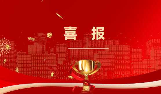 喜報-驚艷湘贛邊，株軌再添榮耀！我校陳利老師勇奪思政課教學比武特等獎！