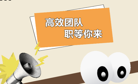 2026年株洲軌道交通職業(yè)技術(shù)學(xué)校招聘公告